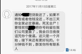 马山专业要账公司